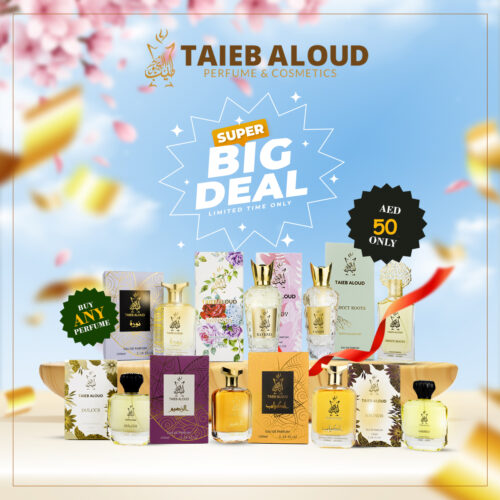 العرض الاقوى تصفيات وتخفيضات على عطور طيب العود